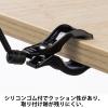 「伊藤忠リーテイルリンク クリップホルダー 5ｃｍアーム　ブラック V1605ーBK 1袋（5個入） オリジナル」の商品サムネイル画像6枚目