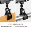 「伊藤忠リーテイルリンク クリップホルダー　ブラック　ワイドホルダー（クリップ大）　V4022ーBK 1袋（5個入） オリジナル」の商品サムネイル画像5枚目