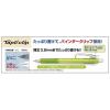 「ゼブラ タプリクリップ シャープ 緑 MN5-G 1セット（1本×10）」の商品サムネイル画像3枚目