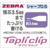 「ゼブラ タプリクリップ シャープ 緑 MN5-G 1本」の商品サムネイル画像4枚目