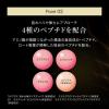 「オバジX　バイタライズ　リフトクリーム 50g ロート製薬」の商品サムネイル画像4枚目