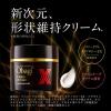 「オバジX　バイタライズ　リフトクリーム　つけかえ用レフィル 50g ロート製薬」の商品サムネイル画像3枚目
