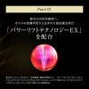 「オバジX　バイタライズ　リフトクリーム　つけかえ用レフィル 50g ロート製薬」の商品サムネイル画像4枚目