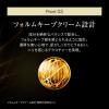「オバジX　バイタライズ　リフトクリーム　つけかえ用レフィル 50g ロート製薬」の商品サムネイル画像6枚目