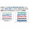 「三菱鉛筆 油性ボールペン ジェットストリームカラーインク 0.7mm ライトブルー SXN150C07.8 1本」の商品サムネイル画像3枚目