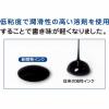 「三菱鉛筆 油性ボールペン ジェットストリームカラーインク 0.7mm 緑 SXN150C07.6 1本」の商品サムネイル画像4枚目