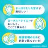 「【限定】【お試しセット】キリンビバレッジ 夏の体調管理セット」の商品サムネイル画像4枚目
