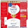 「【限定】【お試しセット】キリンビバレッジ 夏の体調管理セット」の商品サムネイル画像5枚目