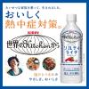 「【限定】【お試しセット】キリンビバレッジ 夏の体調管理セット」の商品サムネイル画像6枚目