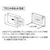 「ナカバヤシ アクリルクリアフレーム スタンドタイプ サービスL 1枚」の商品サムネイル画像3枚目