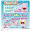 「タカラトミー ぷにるんず ぷにすたる クリアブルー 1個」の商品サムネイル画像5枚目