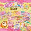 「ビバリー パウチャーム 星のカービィ POU-006 1個」の商品サムネイル画像7枚目