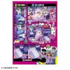 「タカラトミー リカちゃん にぎやかイルミクレーンみんなでいこうよラウンドワン 1個」の商品サムネイル画像9枚目