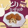 「洋菓子 ドーナツ 個包装 あんどーなつ 約13個入 200g 1セット（1袋×3） クリート」の商品サムネイル画像4枚目