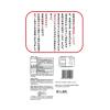 「煎餅 せんべい 個包装 お配り菓子 お醤油屋さんのほろり 8枚入 1セット（1個×3） 関口醸造」の商品サムネイル画像3枚目
