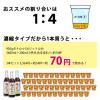 「梅シロップ 紀州 梅の初恋 720ml 1本 ノンアルコール」の商品サムネイル画像3枚目