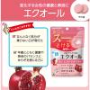 「瞬間サプリ エクオール 30日分　1袋（60粒入） UHA味覚糖」の商品サムネイル画像3枚目