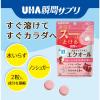 「瞬間サプリ エクオール 30日分　1袋（60粒入） UHA味覚糖」の商品サムネイル画像4枚目
