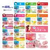 「瞬間サプリ エクオール 30日分　1袋（60粒入） UHA味覚糖」の商品サムネイル画像5枚目
