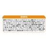 「オールウェル 室内猫用 フィッシュ味 4.0kg（小分け500g×8袋）国産 キャットフード ドライ」の商品サムネイル画像8枚目