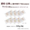 「オールウェル 避妊・去勢した猫の体重ケア フィッシュ味 4.0kg（小分け500g×8袋）国産 キャットフード ドライ」の商品サムネイル画像2枚目