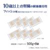 「オールウェル 10歳以上の健康維持用 フィッシュ味 4.0kg（小分け500g×8袋）国産 キャットフード ドライ」の商品サムネイル画像2枚目