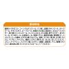 「オールウェル 10歳以上の健康維持用 フィッシュ味 4.0kg（小分け500g×8袋）国産 キャットフード ドライ」の商品サムネイル画像8枚目