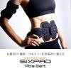 「【アウトレット】SIXPAD Abs Belt S/M/Lサイズ SP-AB2209F-S 1個 MTG」の商品サムネイル画像2枚目
