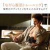 「【アウトレット】SIXPAD Abs Belt S/M/Lサイズ SP-AB2209F-S 1個 MTG」の商品サムネイル画像3枚目