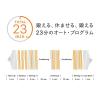 「【アウトレット】SIXPAD Abs Belt S/M/Lサイズ SP-AB2209F-S 1個 MTG」の商品サムネイル画像5枚目