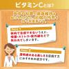 「DHC 持続型 ビタミンC（60日分） 1セット（1袋（240粒）×2） ディーエイチシー サプリメント」の商品サムネイル画像8枚目