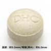 「DHC ねむリラク（10日分） 1セット（1袋（30粒）×2） 睡眠対策 機能性表示食品 ディーエイチシー サプリメント」の商品サムネイル画像2枚目