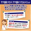 「DHC ねむリラク（10日分） 1セット（1袋（30粒）×2） 睡眠対策 機能性表示食品 ディーエイチシー サプリメント」の商品サムネイル画像5枚目