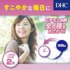 「DHC 持続型 ビタミンBミックス（60日分） 1セット（1袋（120粒）×2） ディーエイチシー サプリメント」の商品サムネイル画像7枚目