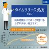 「DHC 持続型 葉酸（60日分） 1セット（1袋（60粒）×7）  サプリメント ディーエイチシー」の商品サムネイル画像5枚目