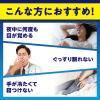 「DHC ねむリラク（10日分） 1セット（1袋（30粒）×4） 睡眠対策 機能性表示食品 ディーエイチシー サプリメント」の商品サムネイル画像3枚目