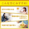 「DHC 持続型 ビタミンC（60日分） 1セット（1袋（240粒）×7） ディーエイチシー サプリメント」の商品サムネイル画像6枚目