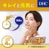 「DHC 持続型 ビタミンC（60日分） 1セット（1袋（240粒）×7） ディーエイチシー サプリメント」の商品サムネイル画像7枚目
