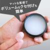 「GATSBY（ギャツビー）スタイリンググリース マットクラフト 1個 マンダム」の商品サムネイル画像3枚目