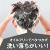 「GATSBY（ギャツビー）スタイリンググリース マットクラフト 1個 マンダム」の商品サムネイル画像5枚目