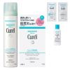 「【ロハコ限定】Curel（キュレル） モイストリペアシートマスク＆ディープモイスチャースプレー 250g　おまけ付き　花王　敏感肌」の商品サムネイル画像1枚目