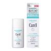 「【ロハコ限定】Curel（キュレル） ディープモイスチャースプレー 250g＆UVミルク　薬用ローションおまけ付き　敏感肌」の商品サムネイル画像4枚目