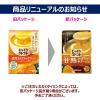 「じっくりコトコト甘熟かぼちゃポタージュ箱 1セット（1個×5） ポッカサッポロ スープ」の商品サムネイル画像4枚目