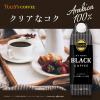 「伊藤園 タリーズコーヒー ブラック キャップ付き 紙パック 1000ml MY HOME（マイホーム） 1セット（12本） 業務用 大容量」の商品サムネイル画像3枚目