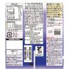 「JOYL アマニ ブレンド油 600g ペット 1本 味の素 J-オイルミルズ」の商品サムネイル画像6枚目