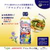 「JOYL アマニ ブレンド油 600g ペット 2本 味の素 J-オイルミルズ」の商品サムネイル画像2枚目