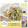 「JOYL アマニ ブレンド油 600g ペット 2本 味の素 J-オイルミルズ」の商品サムネイル画像3枚目