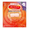 「めぐりズム 蒸気めぐるアイマスク ラベンダーの香り 1セット（12枚入×4箱） 花王」の商品サムネイル画像2枚目