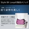 「【アウトレット】【タイムセール】MTG Style BXループ M 姿勢ケア 1個」の商品サムネイル画像4枚目