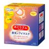 「めぐりズム　蒸気でホットアイマスク12枚入り　4種セット（ラベンダー・無香料・完熟ゆず・森林浴）　花王」の商品サムネイル画像4枚目